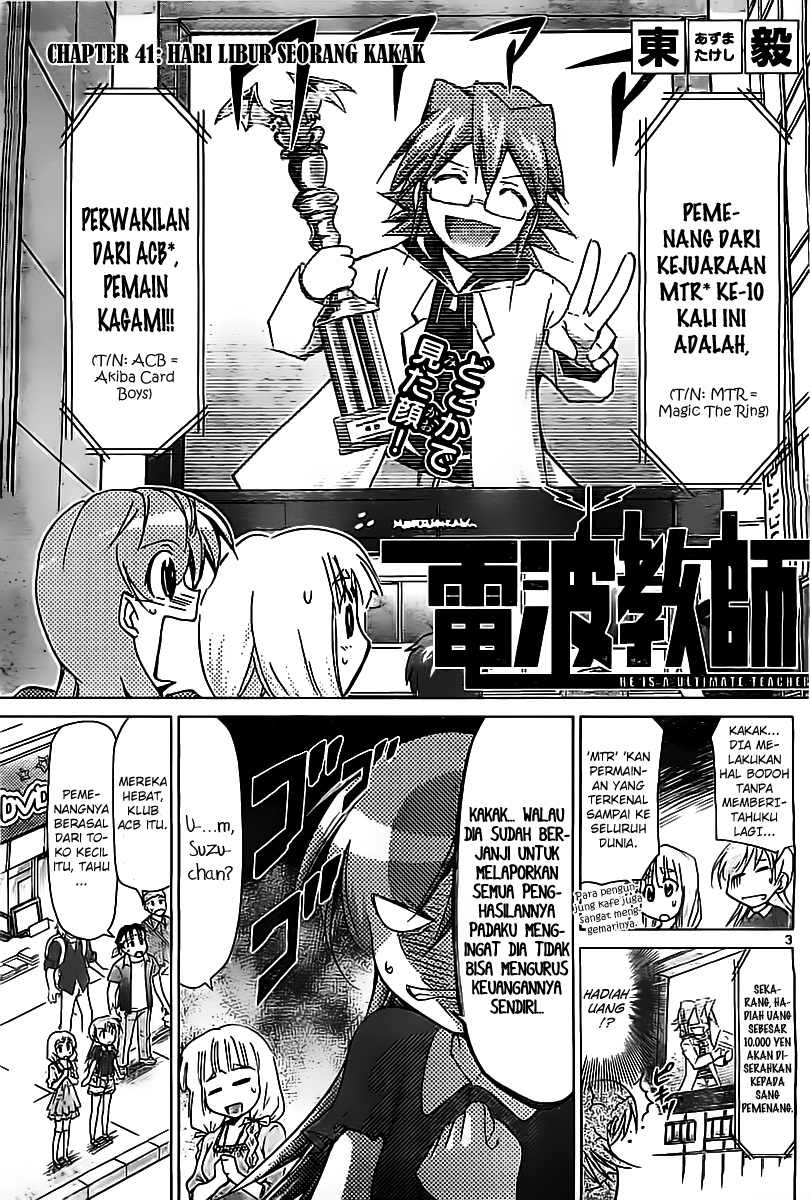 Denpa Kyoushi Chapter 41 Gambar 4