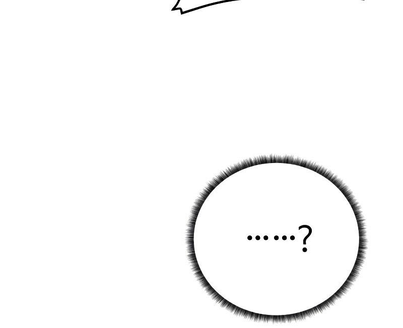 Dungeon and Artifact Chapter 90 halaman 12