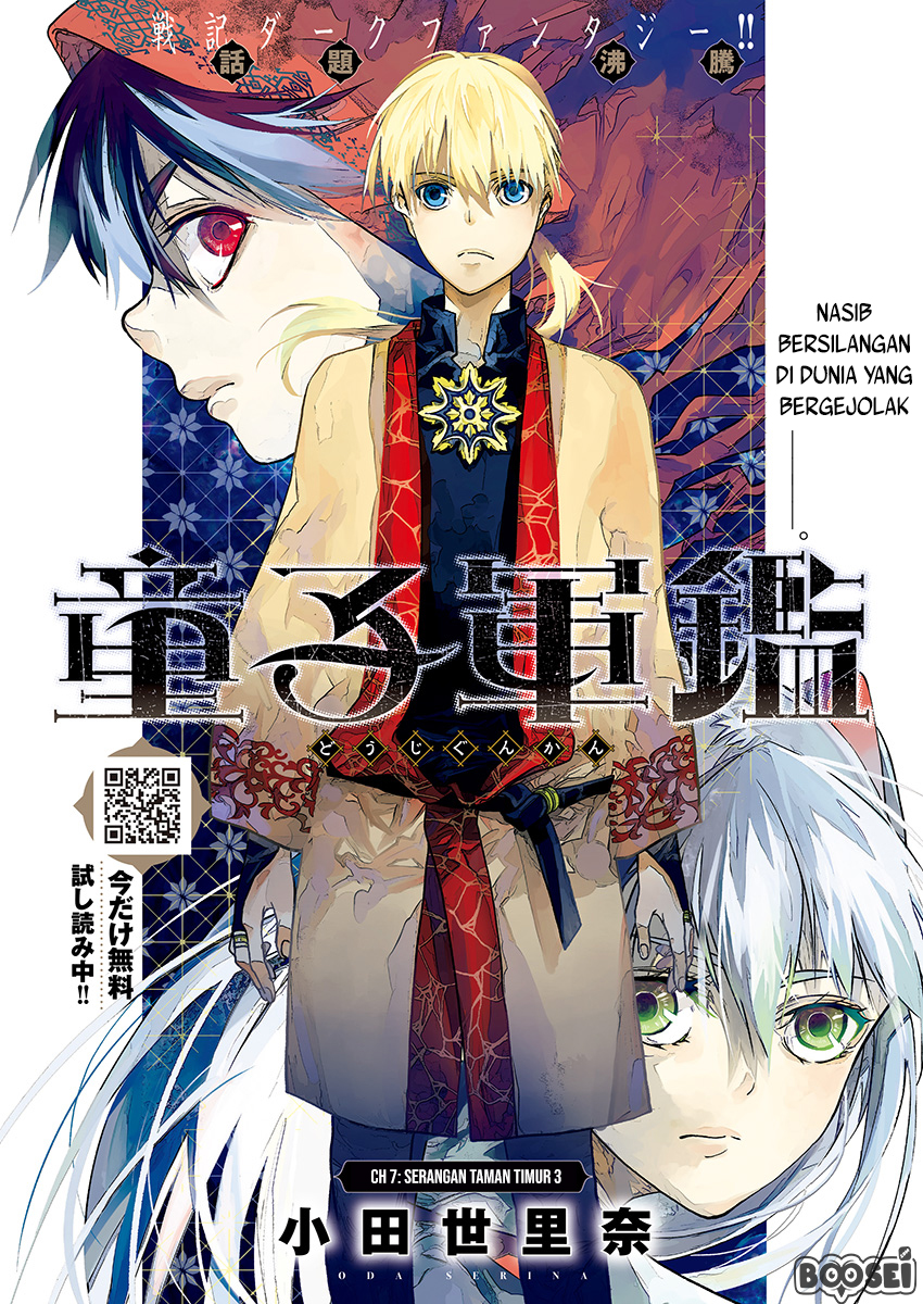 Doujigun Kan Chapter 7 Gambar 5