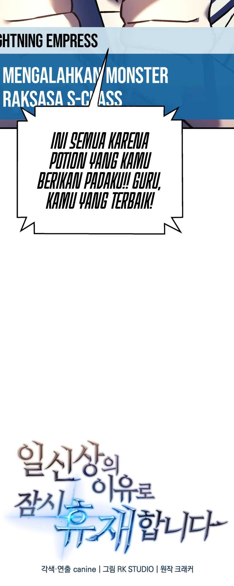 I’ll be Taking a Break for Personal Reasons Chapter 15 Gambar 11