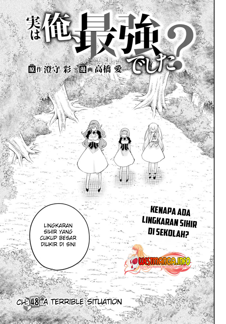 Jitsu wa Ore, Saikyou deshita? Chapter 48 Gambar 5