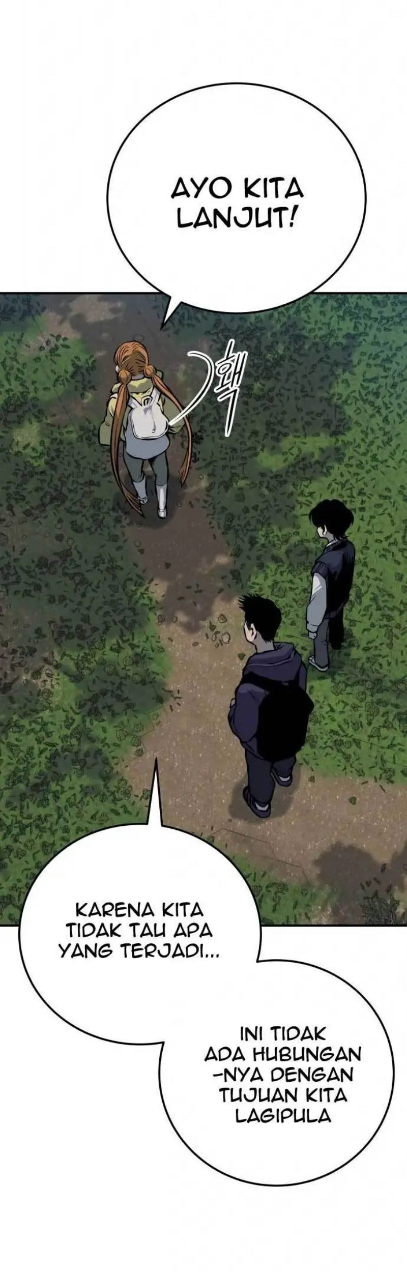 ZomGan Chapter 19 halaman 17