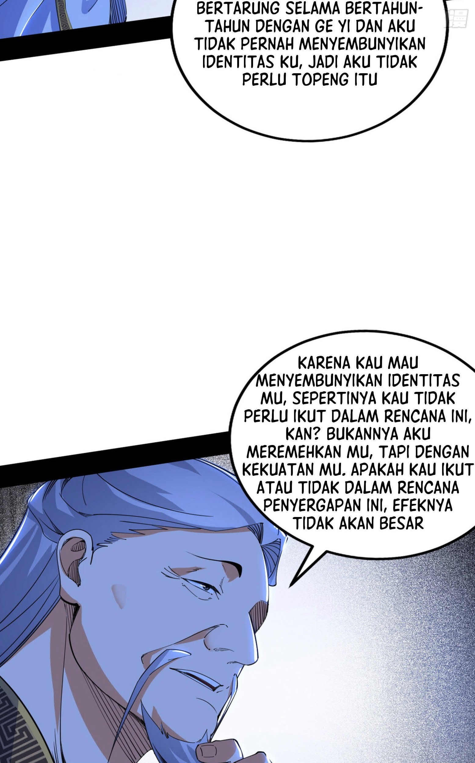 I’m An Evil God Chapter 303 halaman 23
