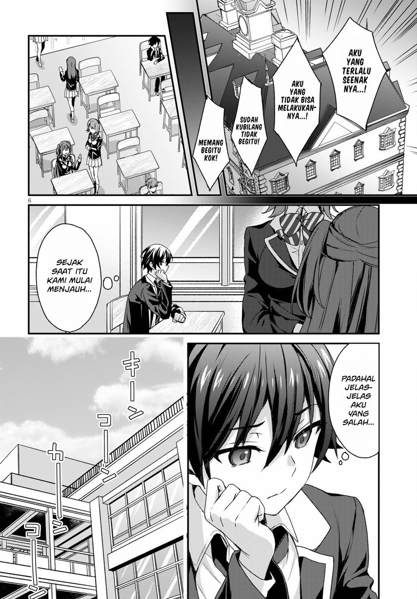 Yonshimai wa Yoru wo Omachikane Chapter 04 Gambar 8
