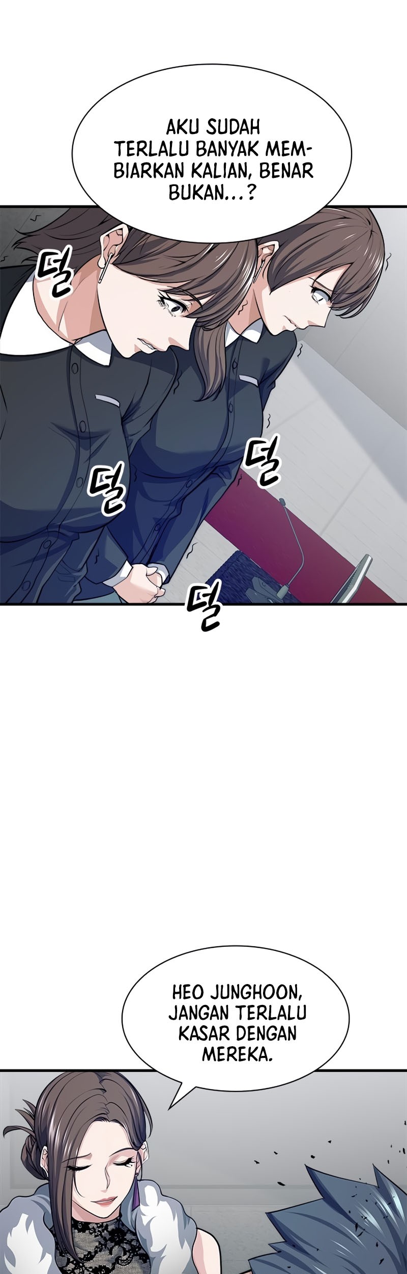 Secret Player Chapter 17 halaman 14