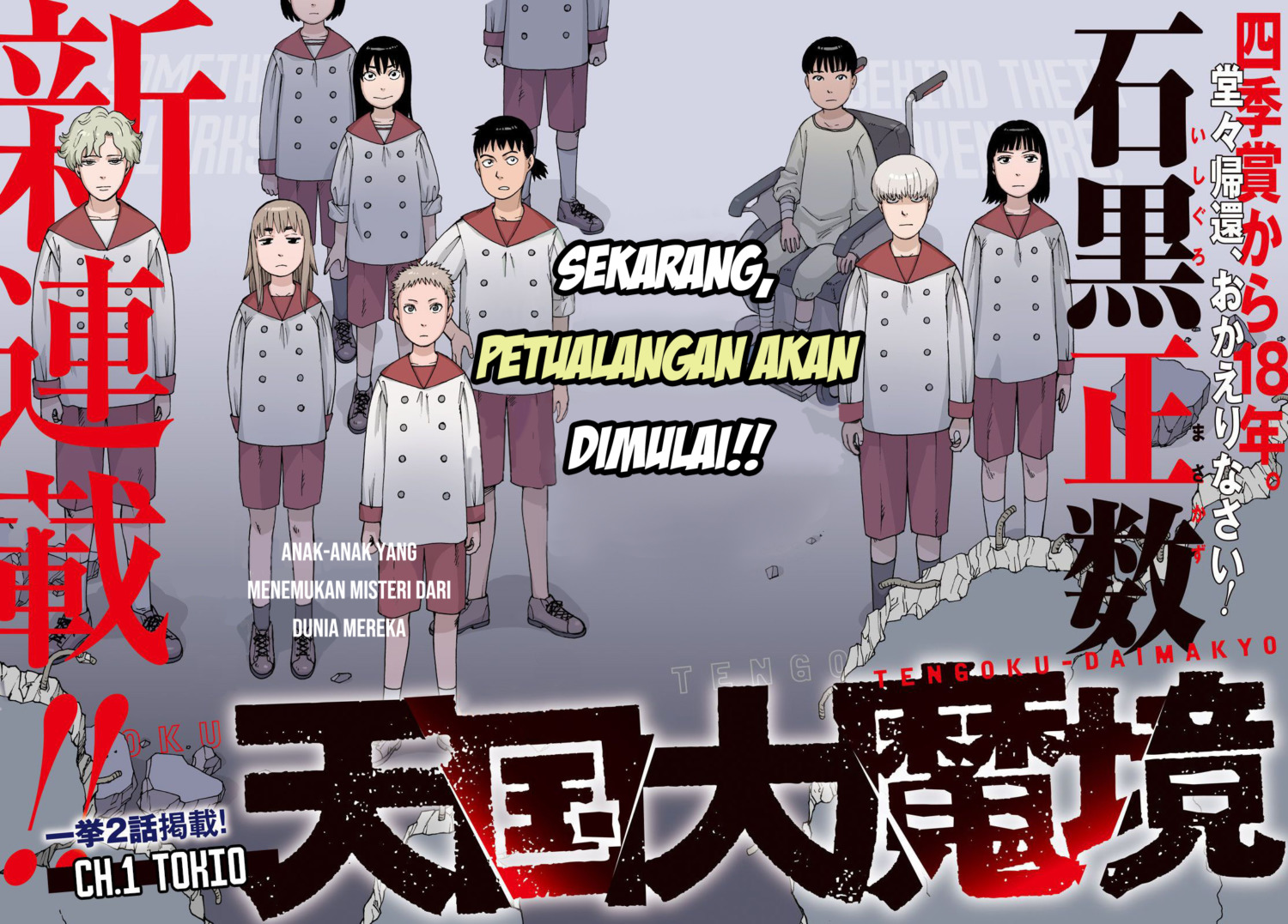 Halaman 7