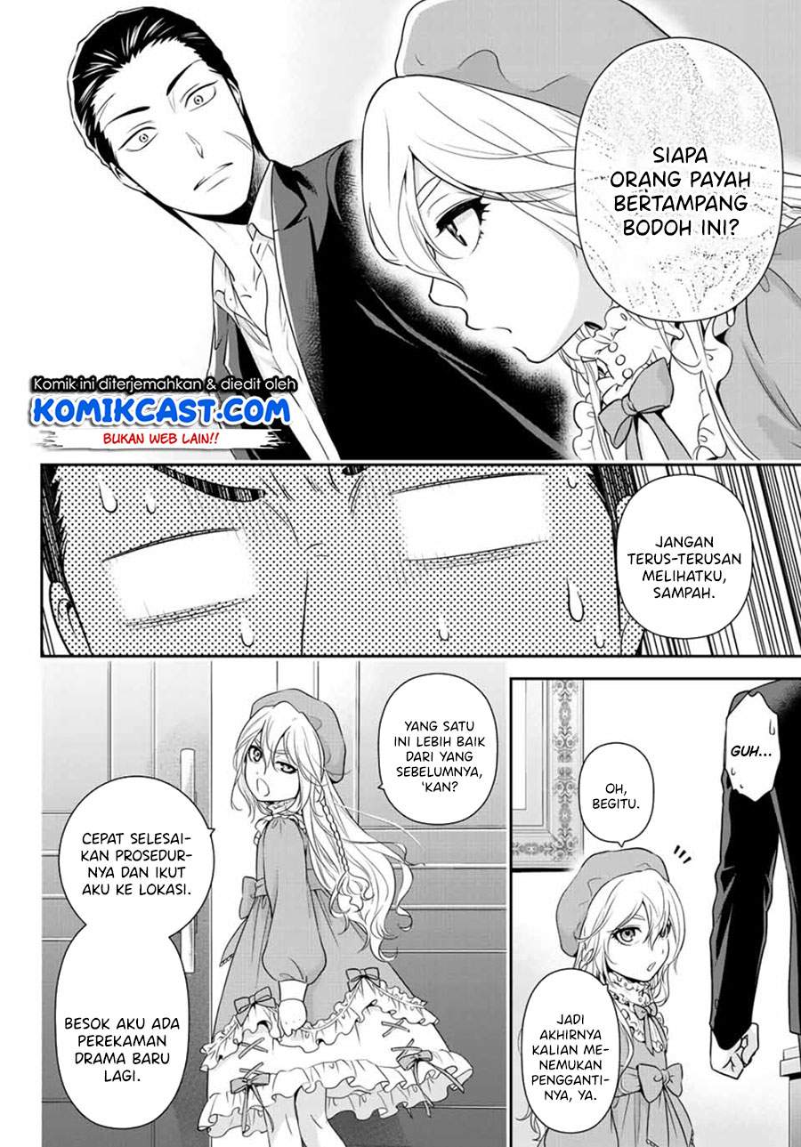 Gokumane! Chapter .1 halaman 7