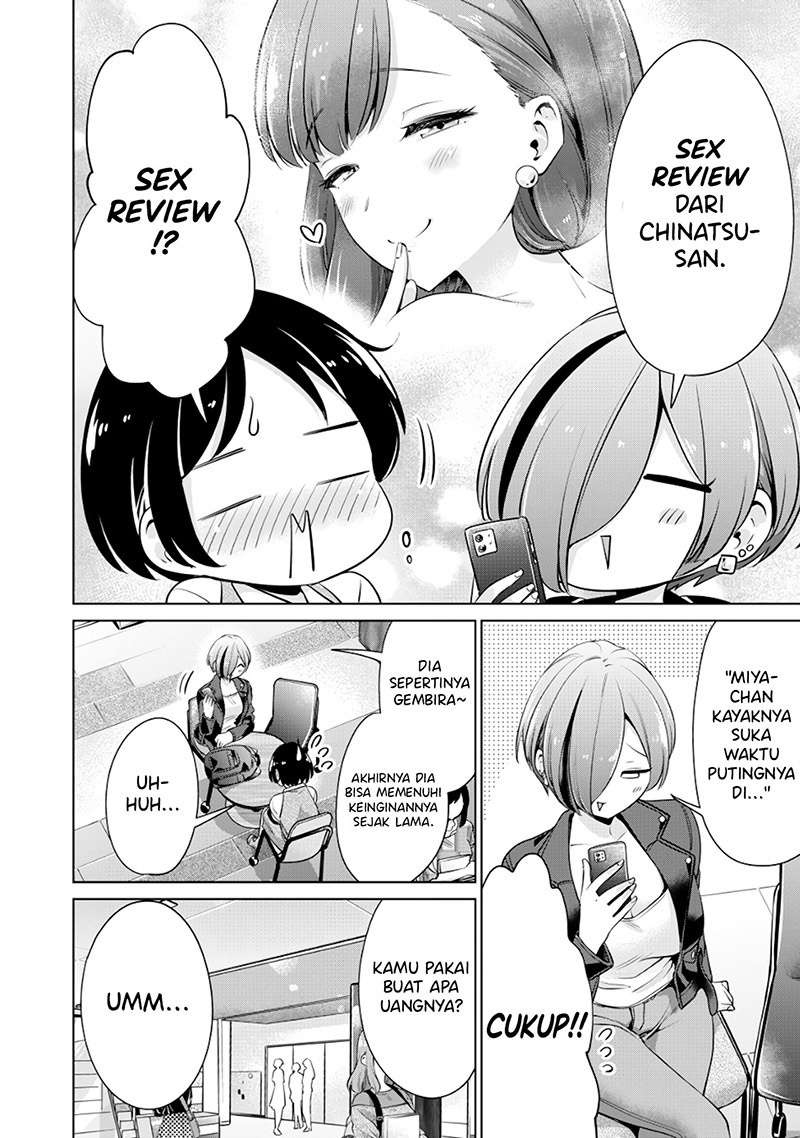 Tada de wa Dakaremasen Chapter 6 Gambar 4