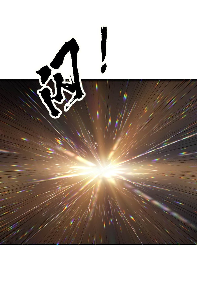 Super Devouring System Chapter 1 halaman 16
