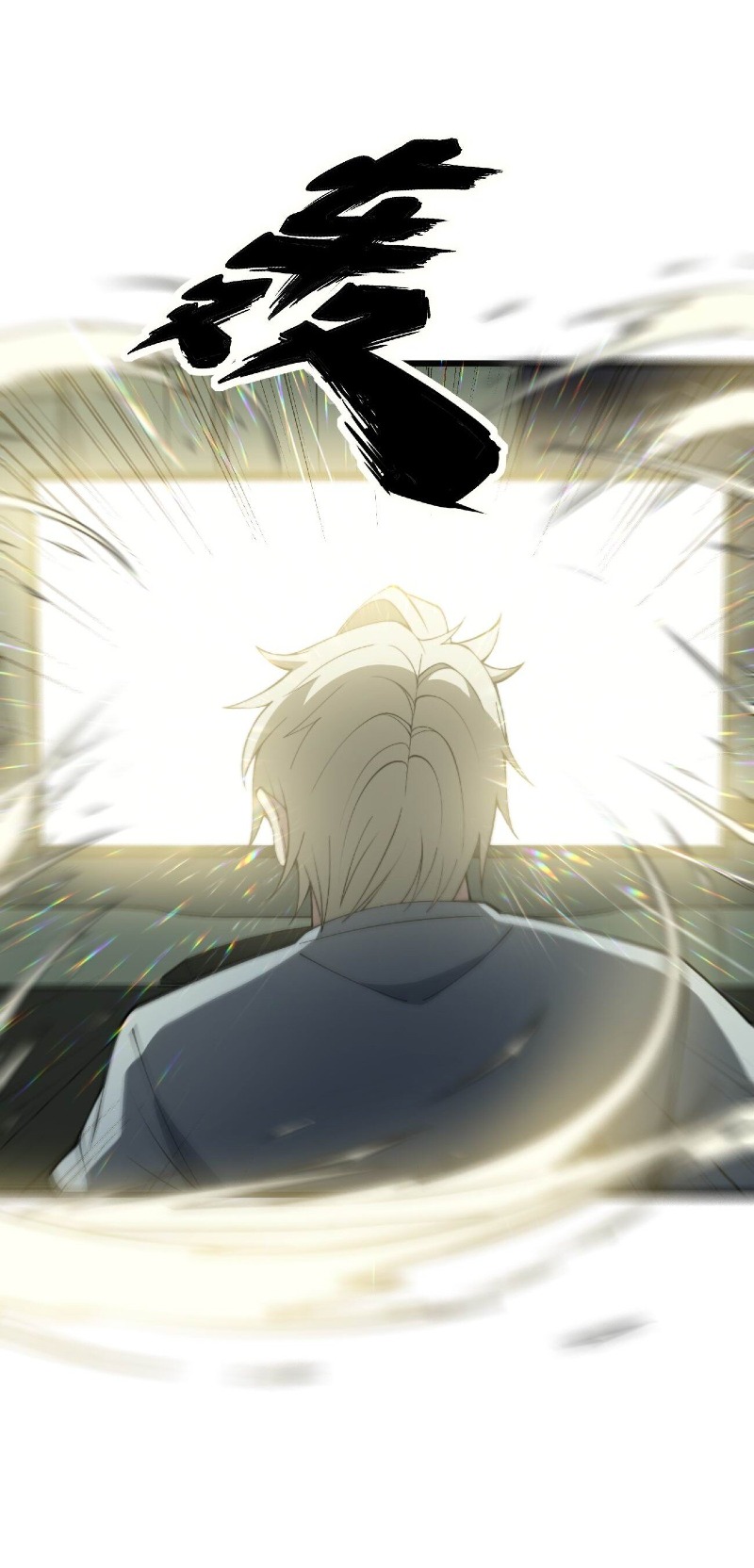 Super Devouring System Chapter 1 halaman 17