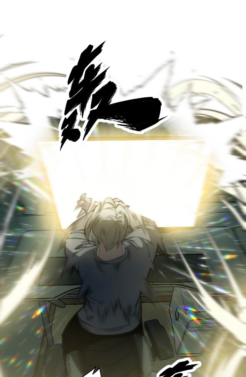 Super Devouring System Chapter 1 halaman 19