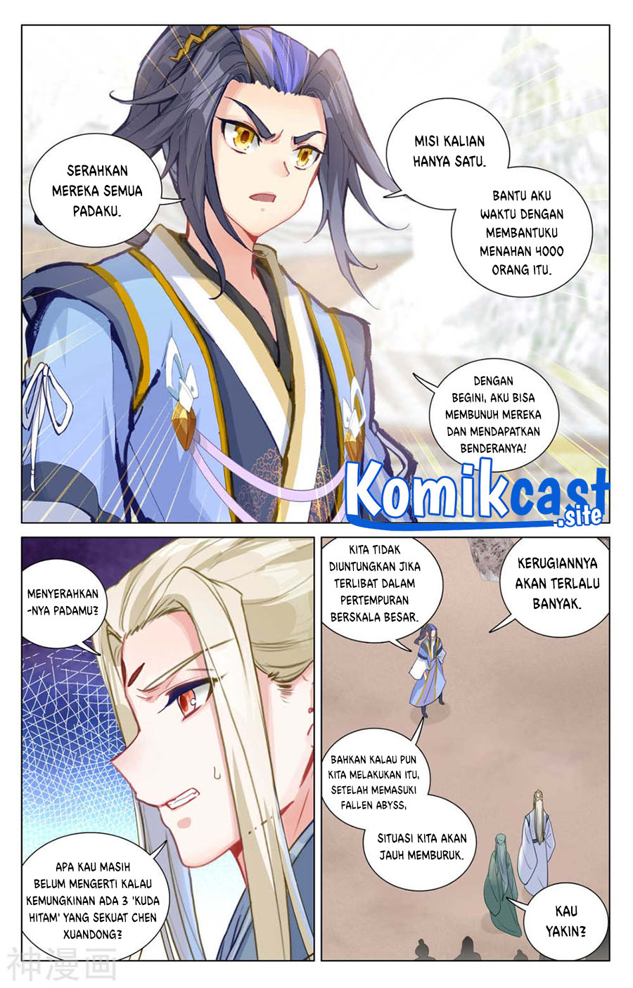 Yuan Zun Chapter 440 Gambar 4
