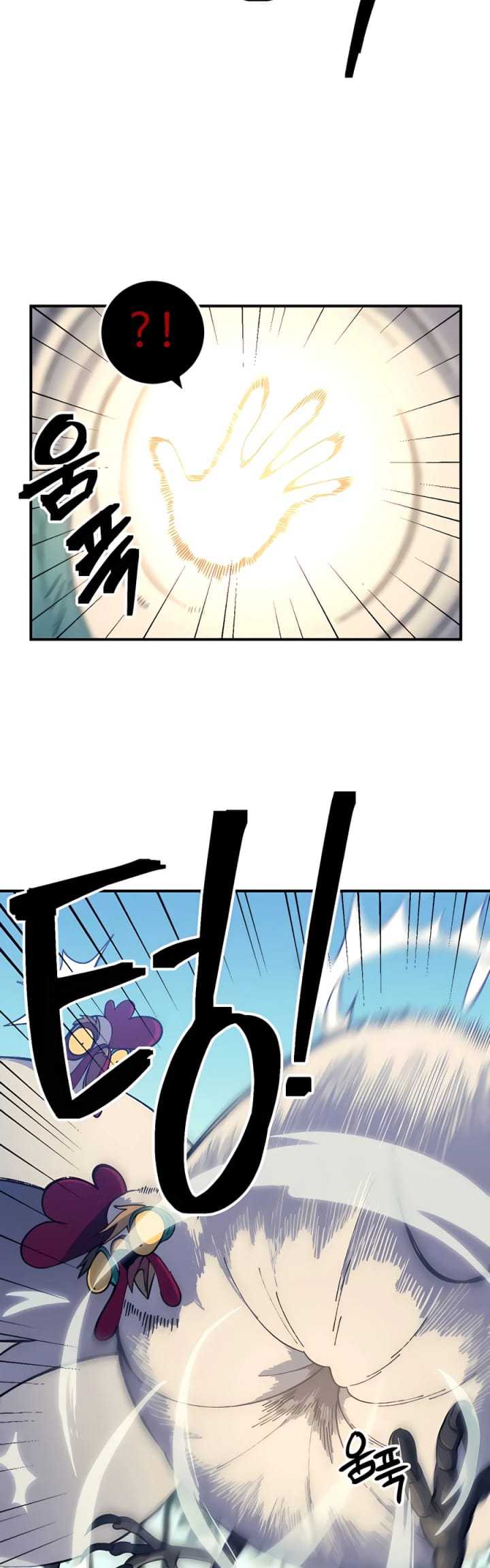 Dungeon Athlete Chapter 11 Gambar 11