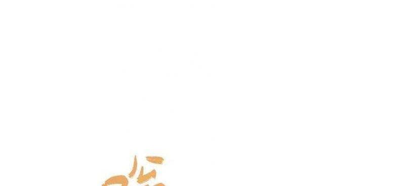 My Shadow Hangs Up Chapter 138 Gambar 6