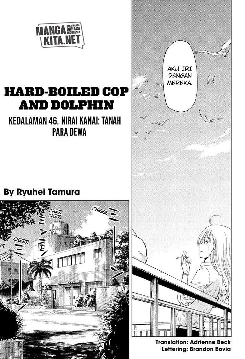 Hard-Boiled Cop and Dolphin Chapter 46 halaman 4