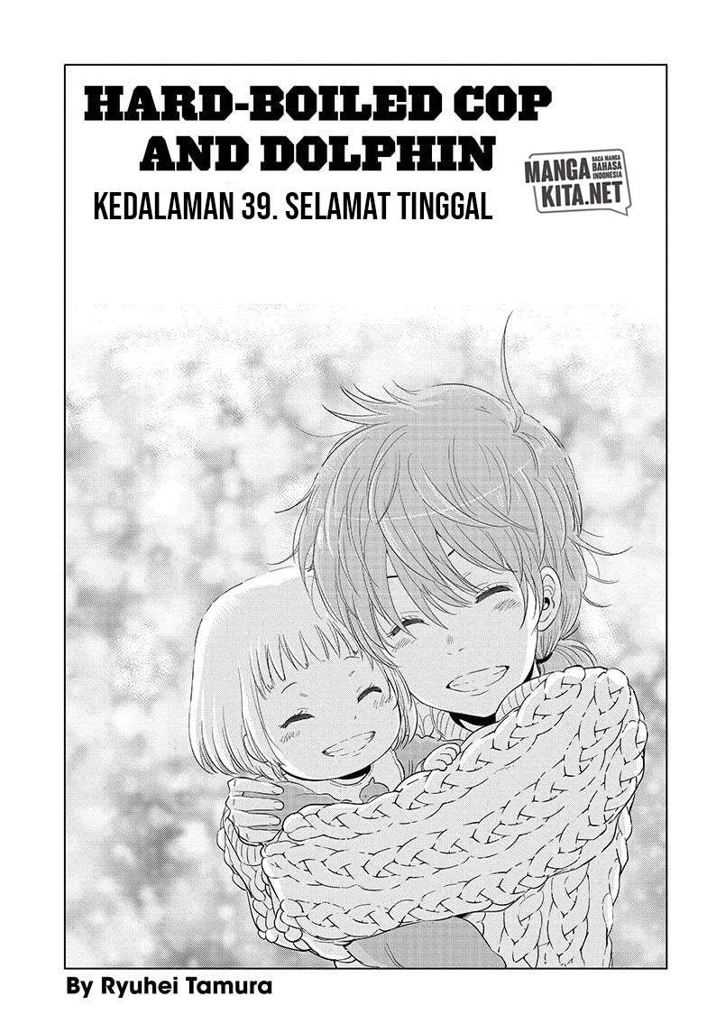 Hard-Boiled Cop and Dolphin Chapter 39 halaman 4