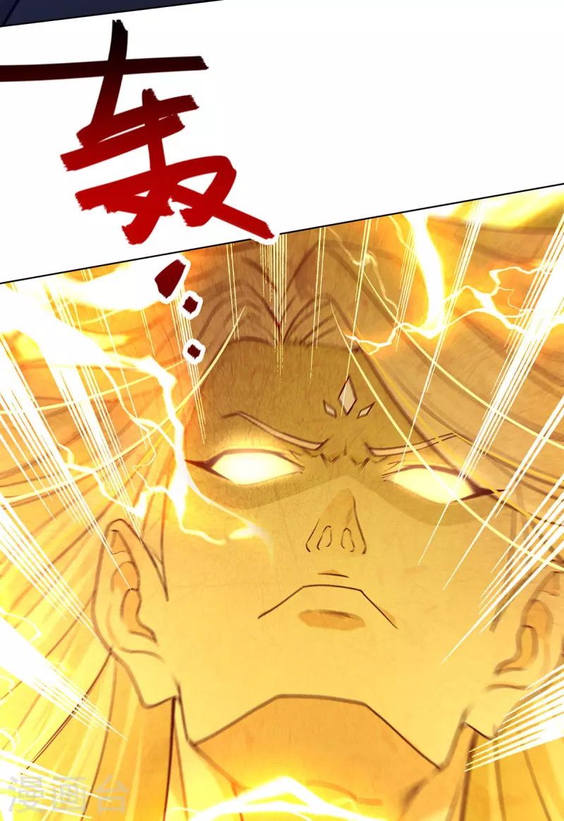 Against The Heaven Supreme Chapter 160 halaman 6