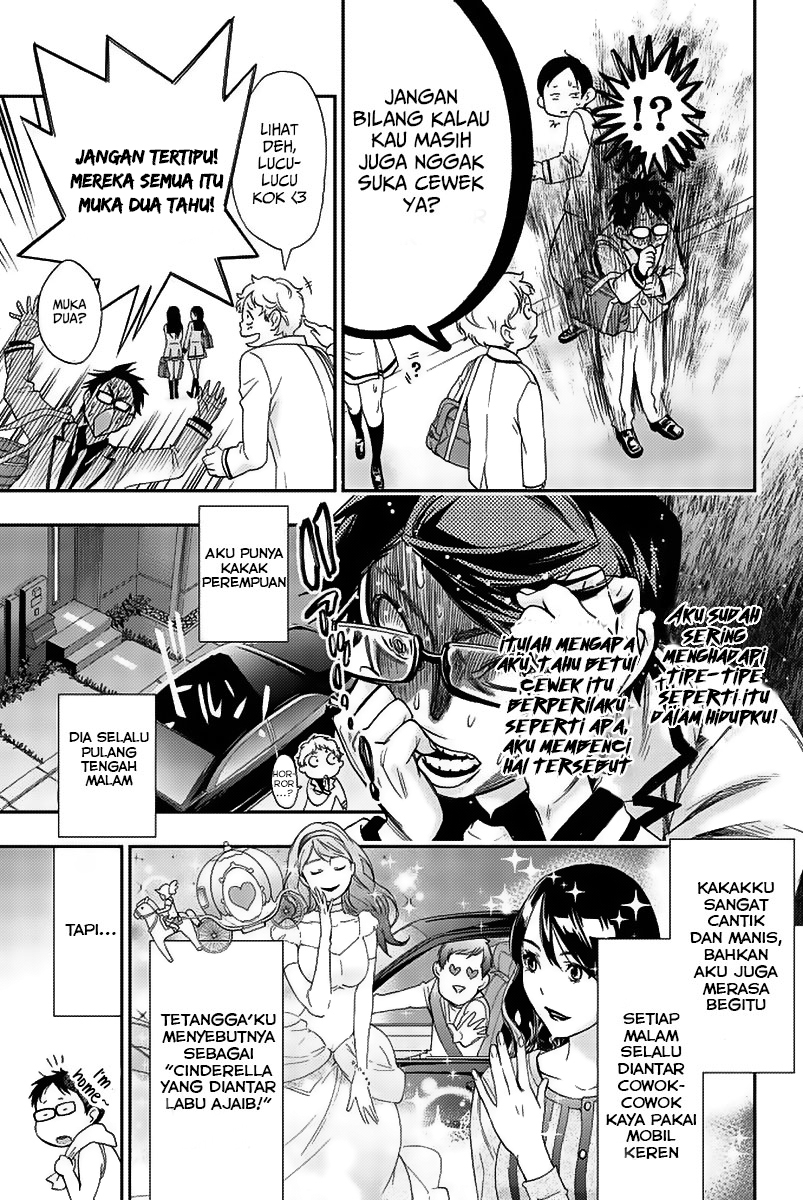 Himedore Chapter 1 halaman 12