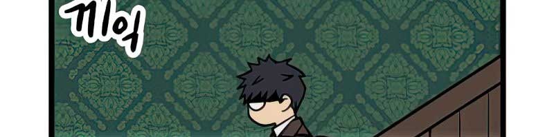 Homeless Chapter 11 halaman 6