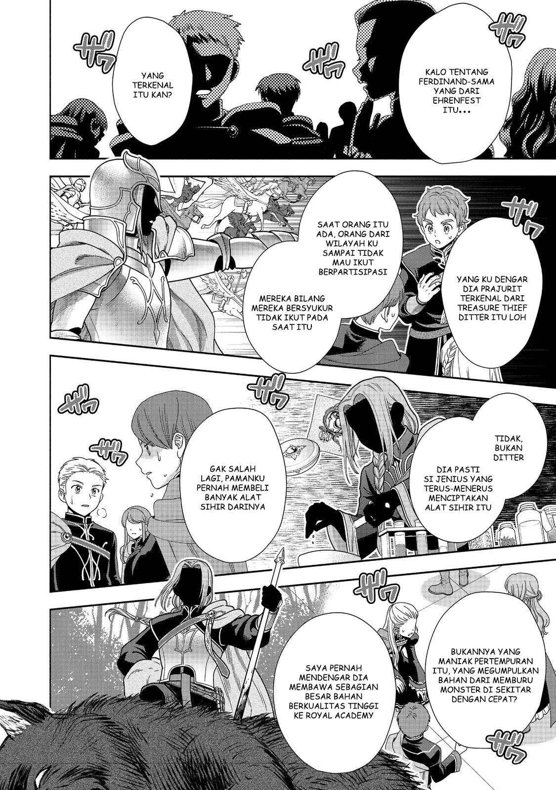Honzuki no Gekokujou Part 4 Chapter 19 - Halaman 6