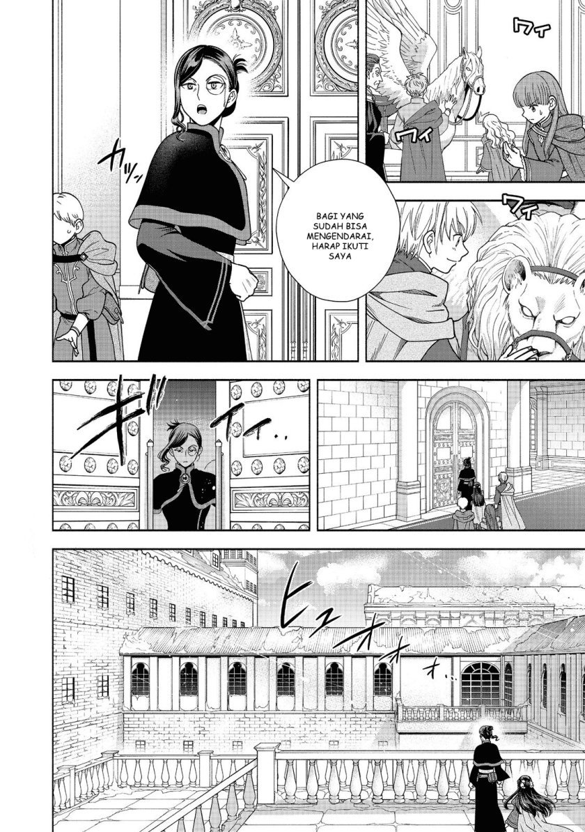 Honzuki no Gekokujou Part 4 Chapter 18 - Halaman 7
