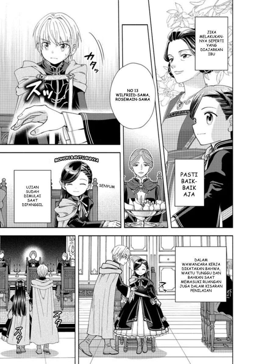 Honzuki no Gekokujou Part 4 Chapter 13 - Halaman 6