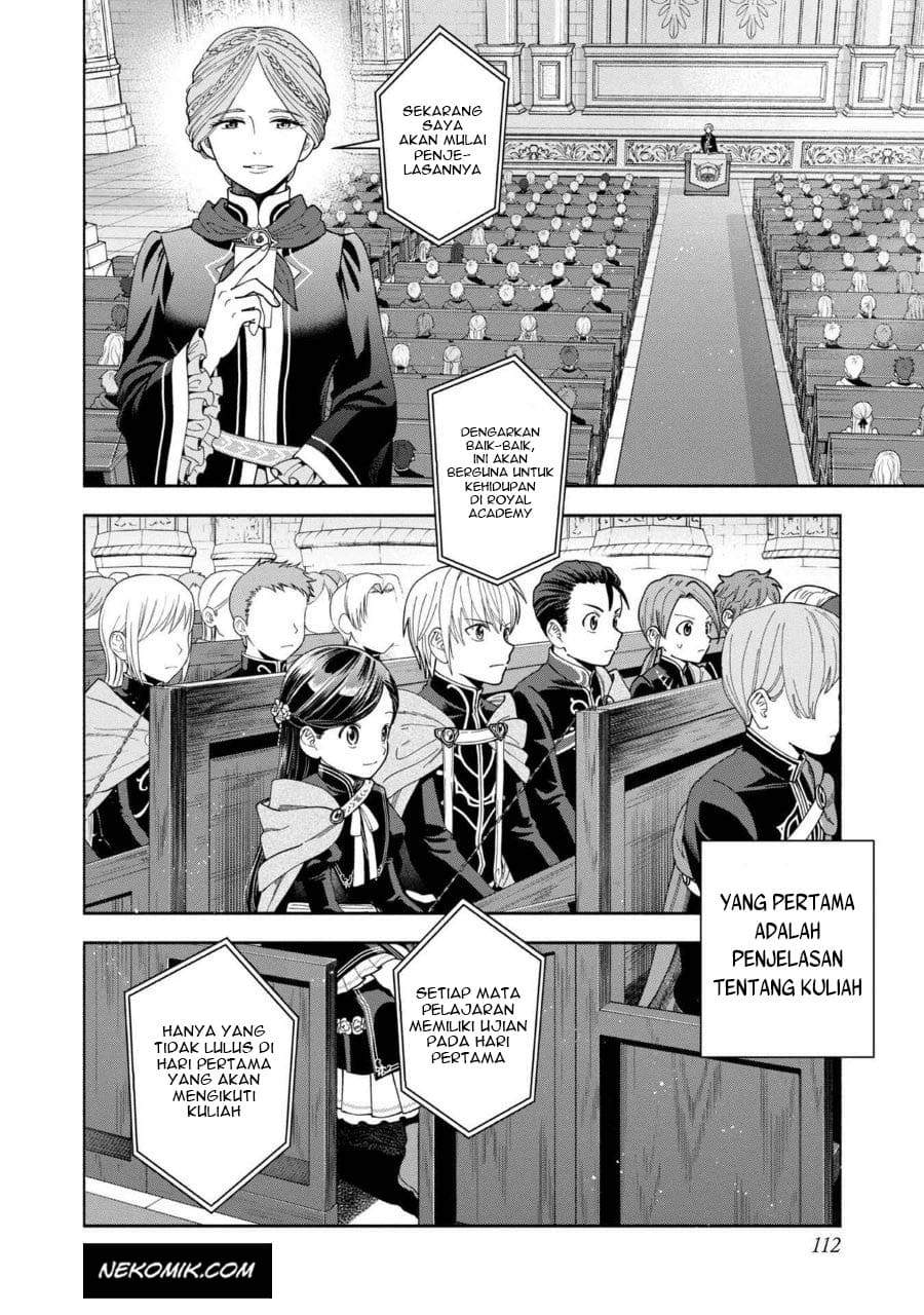 Honzuki no Gekokujou Part 4 Chapter 7 - Halaman 7