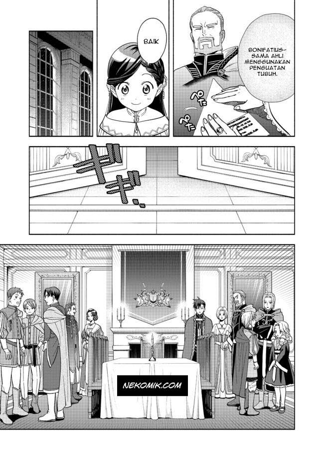 Honzuki no Gekokujou Part 4 Chapter 2 - Halaman 6