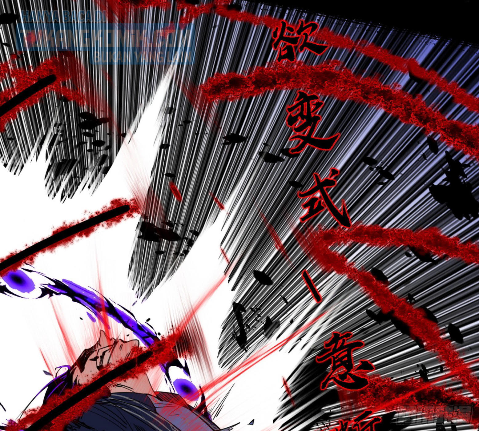 I’m An Evil God Chapter 308 halaman 23