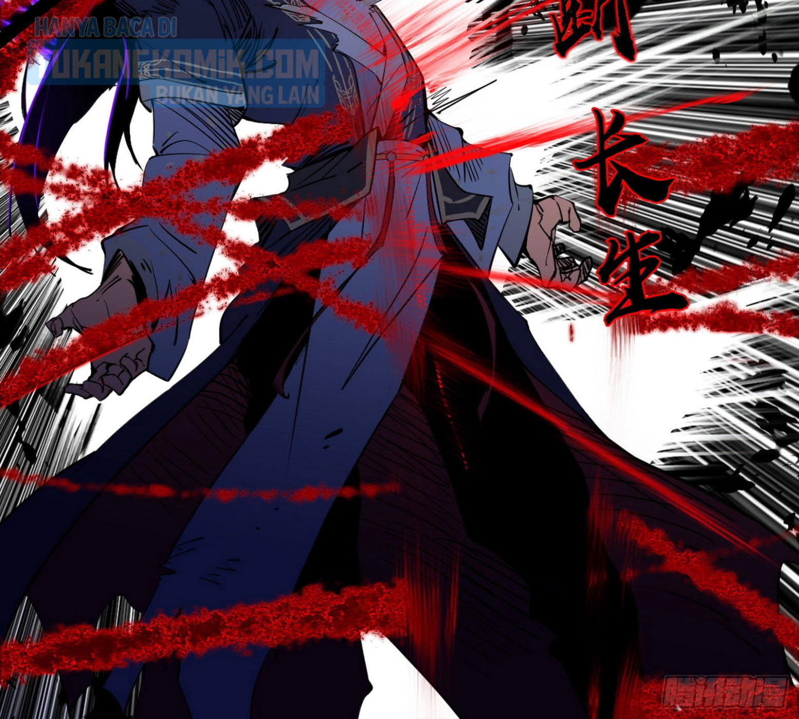 I’m An Evil God Chapter 308 halaman 24