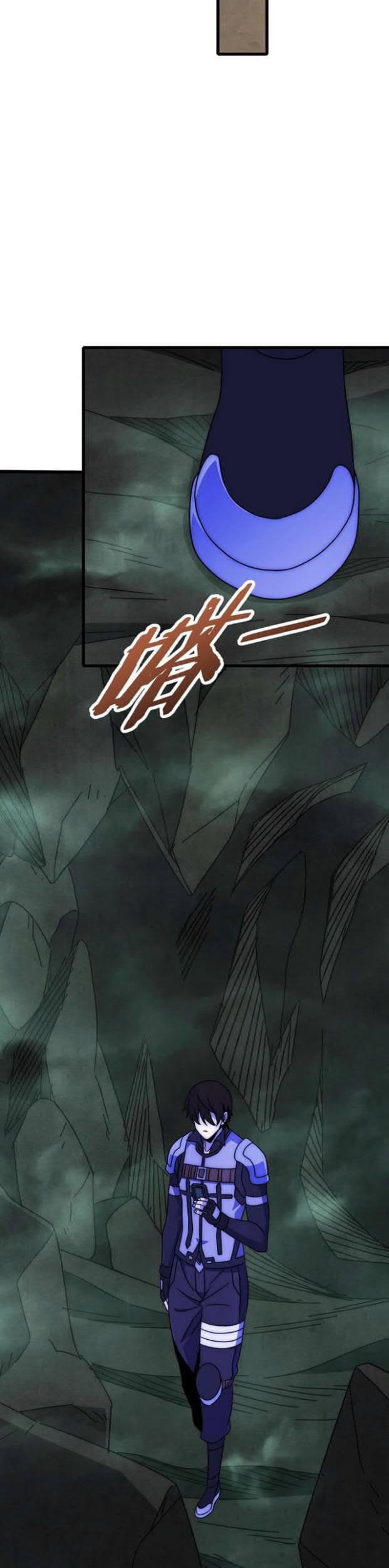 Apocalyptic Thief Chapter 102 halaman 5