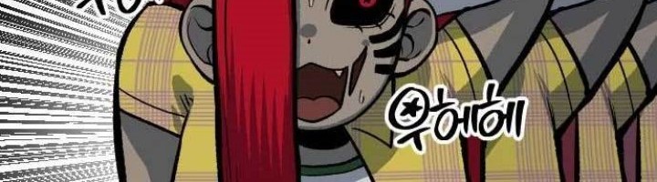 ZomGan Chapter 23 halaman 23