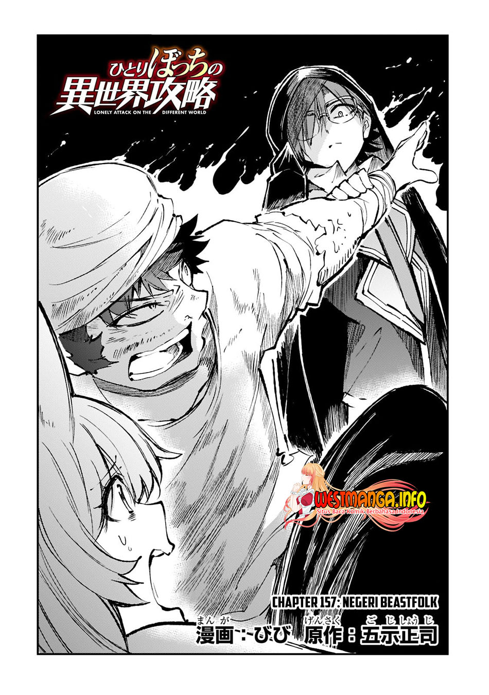 Hitoribocchi no Isekai Kouryaku Chapter 157 Gambar 4