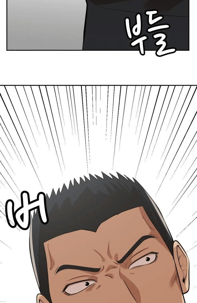 Company Grievance Squad Chapter 06 Gambar 21