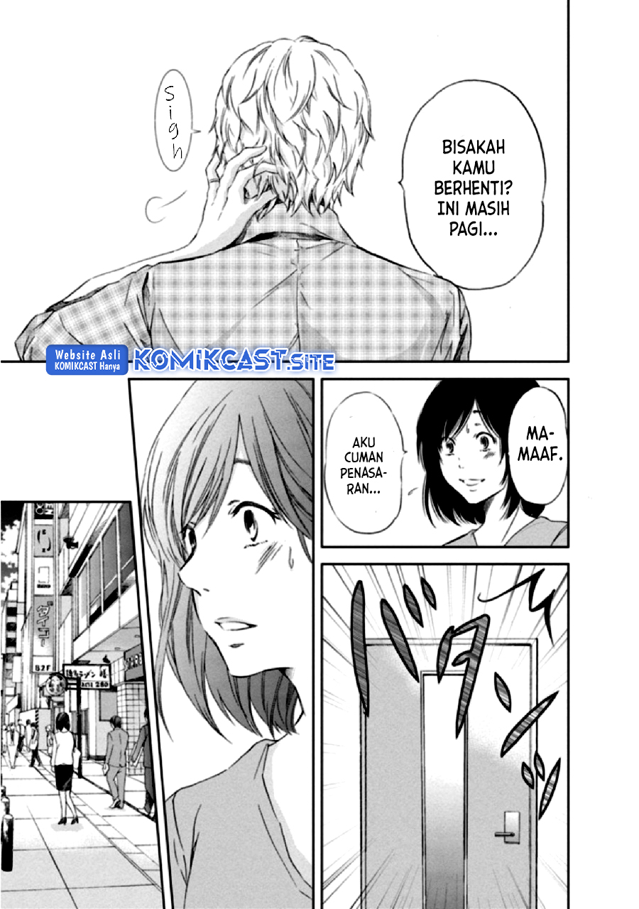 Anata ga Shitekurenakute mo Chapter 03 Gambar 4