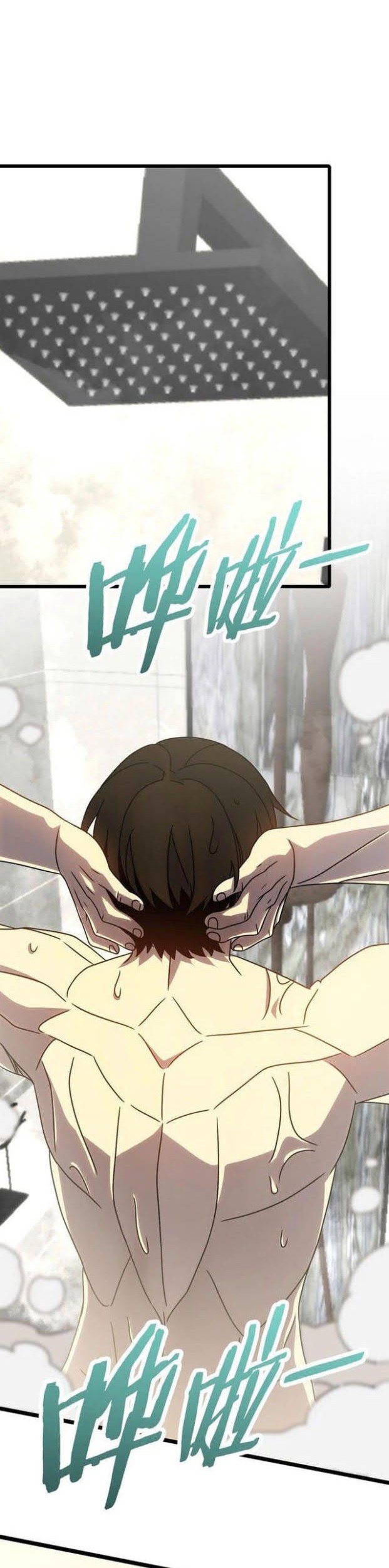 Apocalyptic Thief Chapter 109 halaman 7