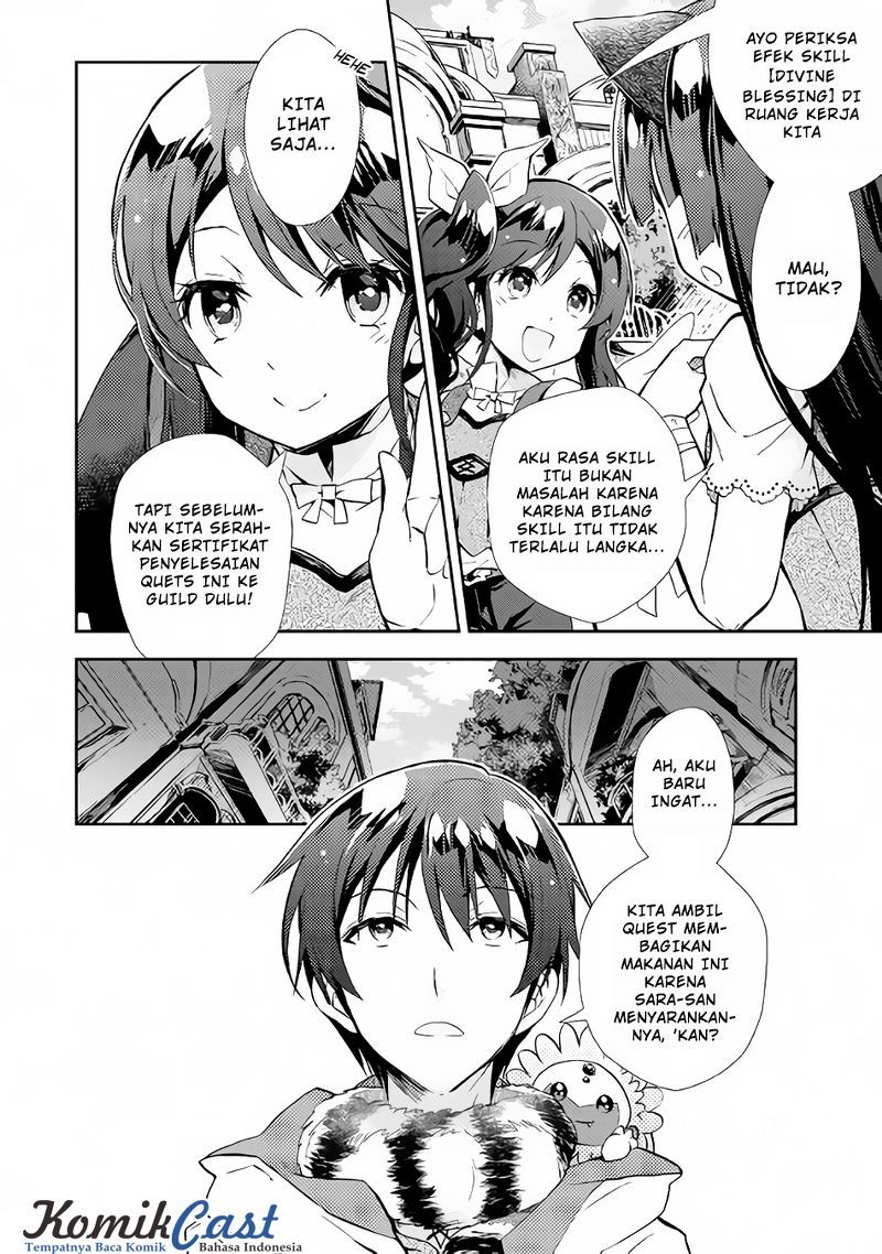 Nonbiri VRMMO-ki Chapter 14 Gambar 5