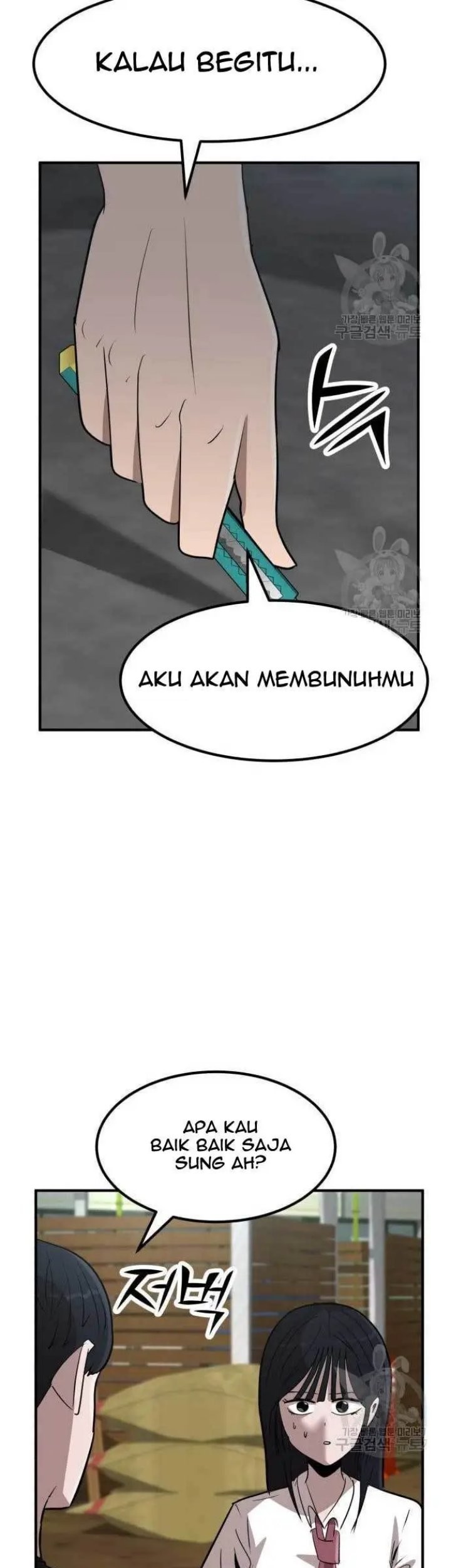 Cryptocurrency Revenge Chapter 4 halaman 21