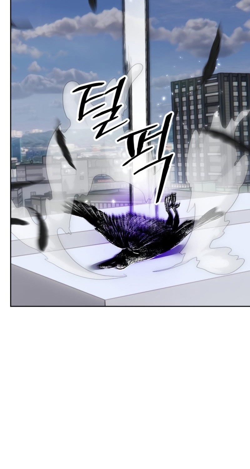 Return to Player Chapter 102 halaman 14