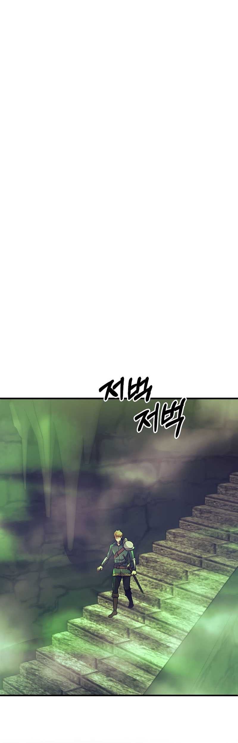 I Became the Mad Emperor Chapter 9 halaman 12