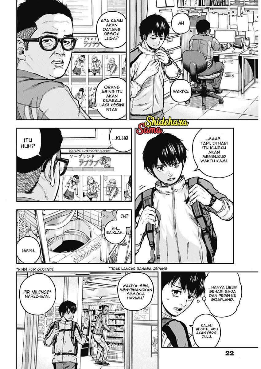 Halaman 12