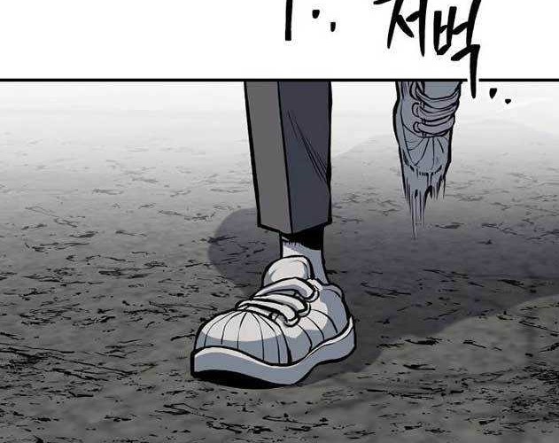 ZomGan Chapter 26 halaman 17
