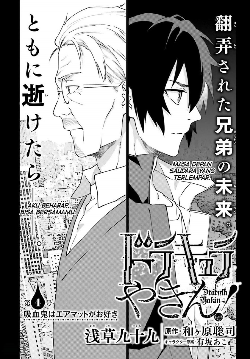 Dracula Yakin! Chapter 4 halaman 7