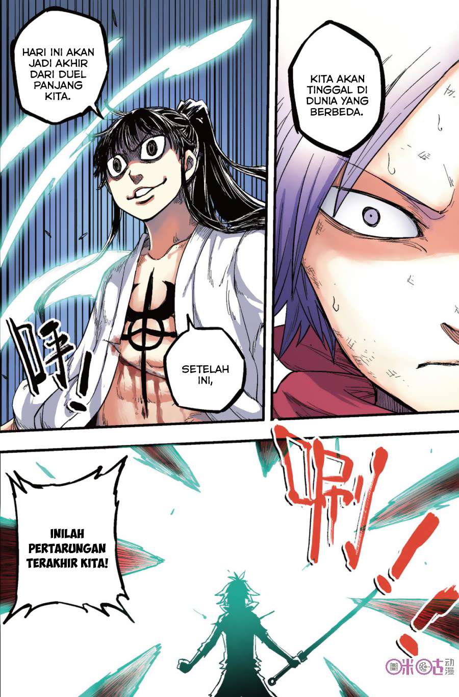 Zui Wu Dao Chapter 40 halaman 4