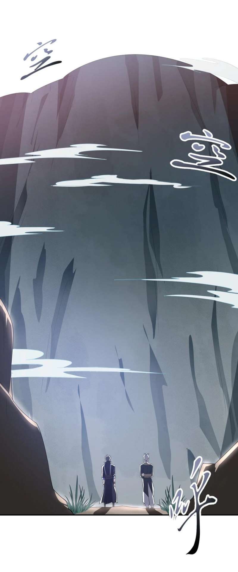 Yuanlong Chapter 126 halaman 8
