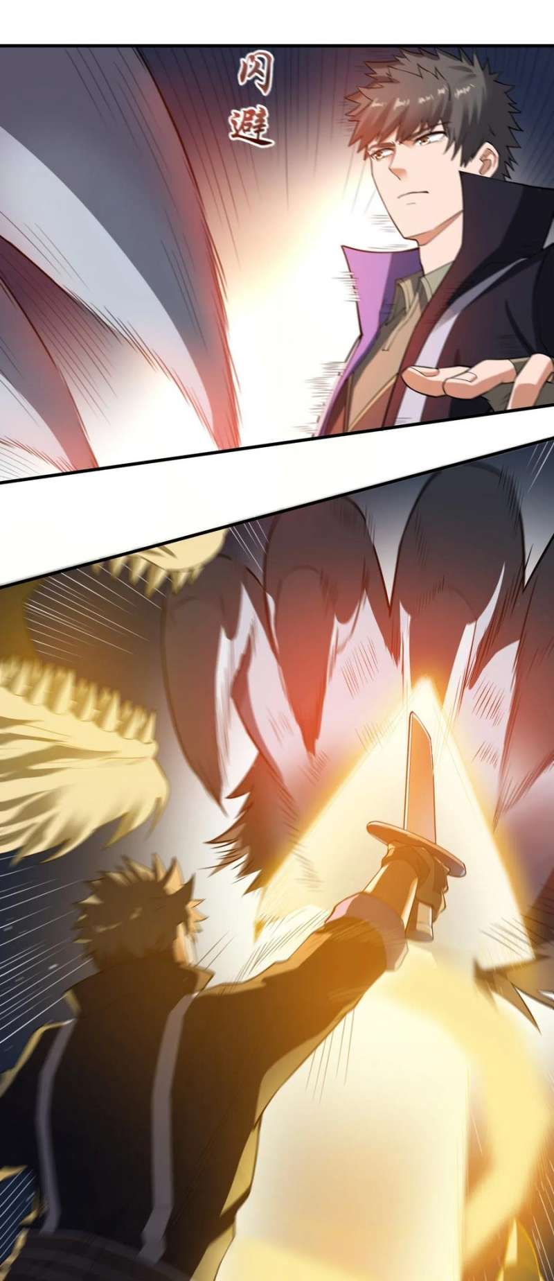 Yuanlong Chapter 125 halaman 7