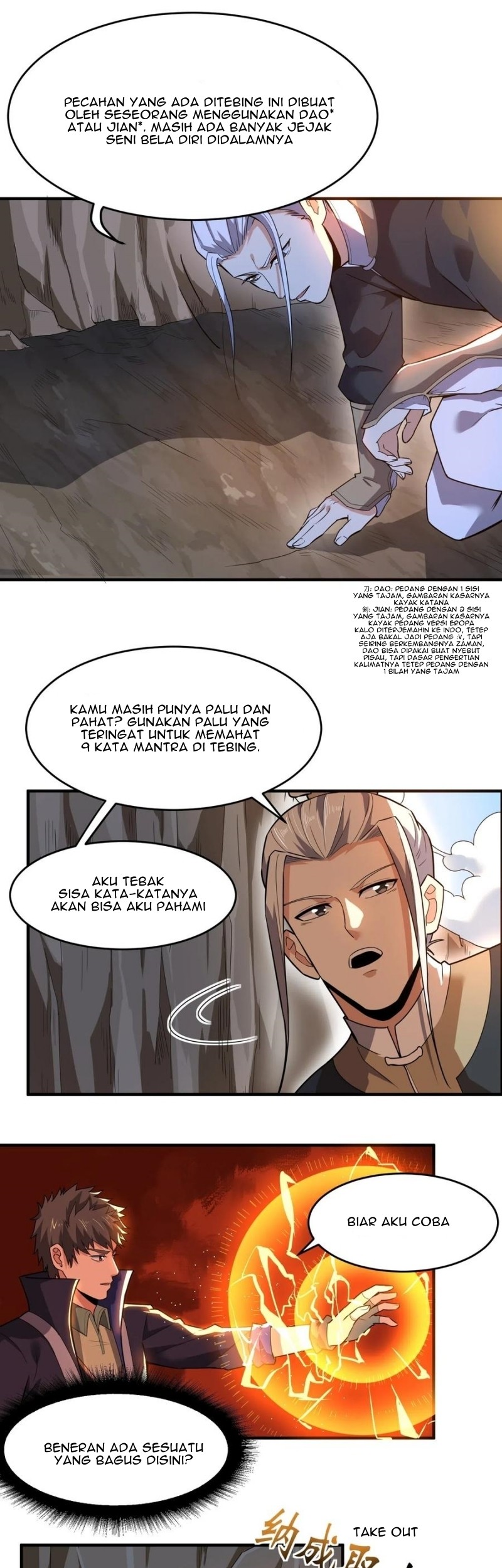 Yuanlong Chapter 124 halaman 5