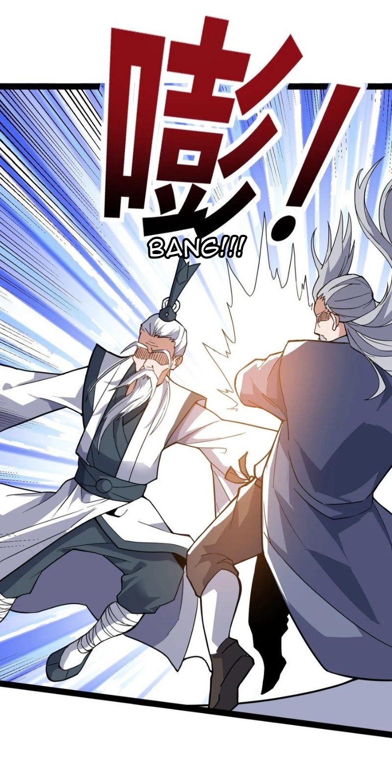 Yuanlong Chapter 92 halaman 7