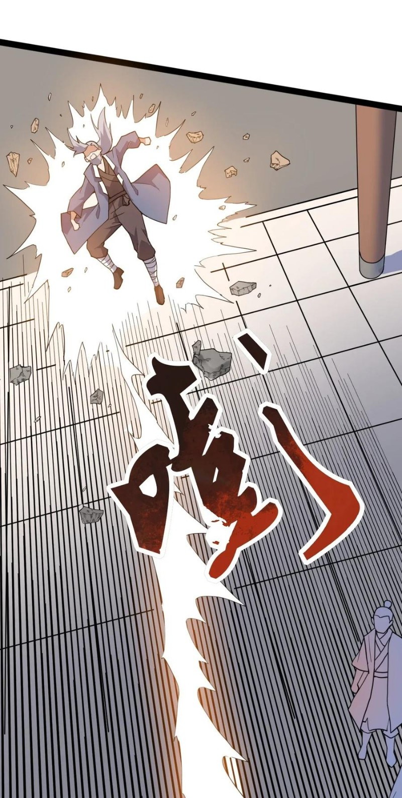Yuanlong Chapter 92 halaman 8