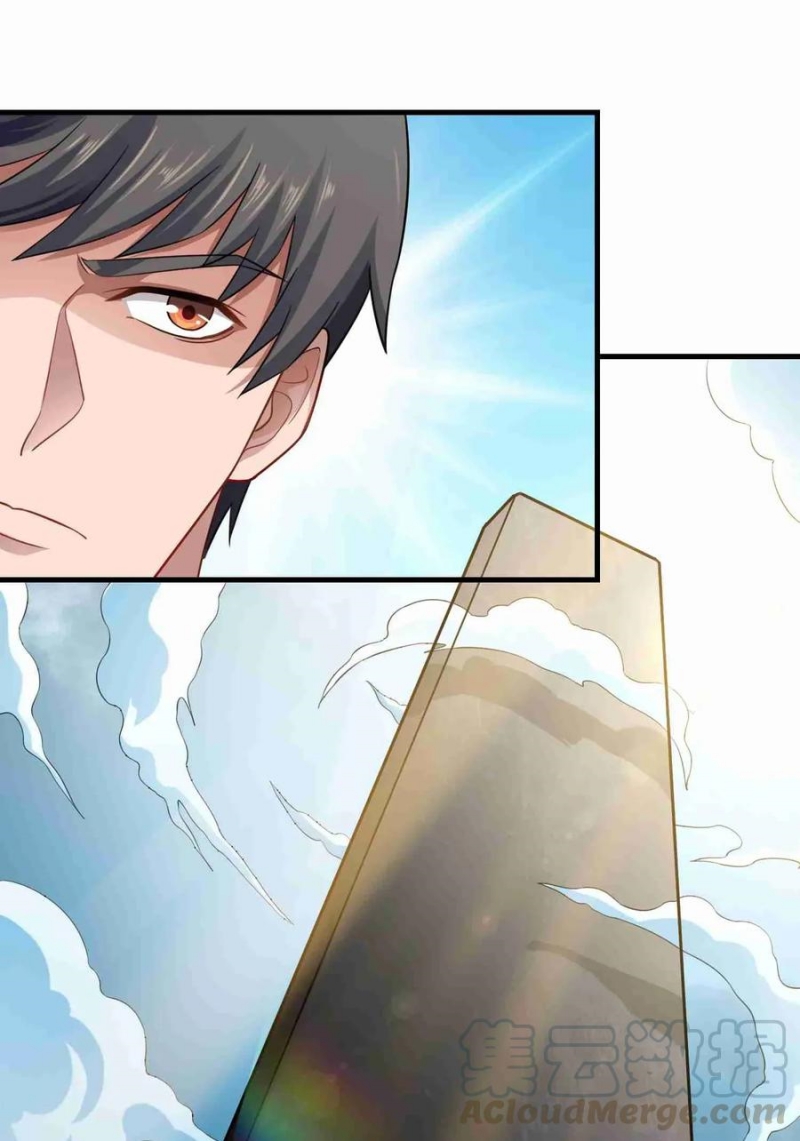 Yuanlong Chapter 75 halaman 7